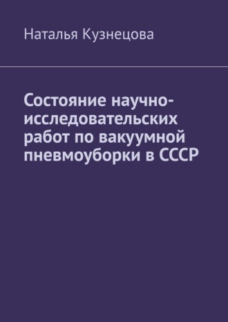 Реклама. ООО ЛИТРЕС