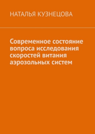 Реклама. ООО ЛИТРЕС