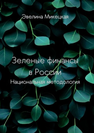 Реклама. ООО ЛИТРЕС