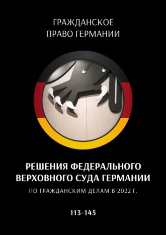 Реклама. ООО ЛИТРЕС