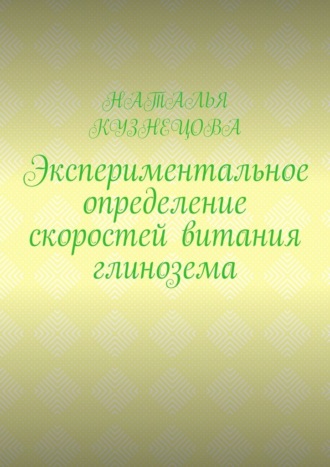 Реклама. ООО ЛИТРЕС