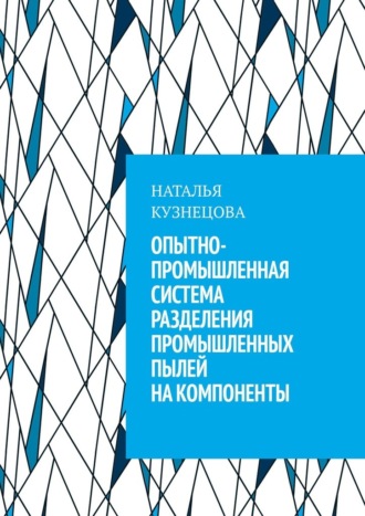 Реклама. ООО ЛИТРЕС