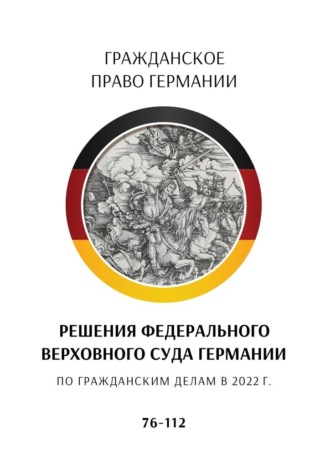 Реклама. ООО ЛИТРЕС