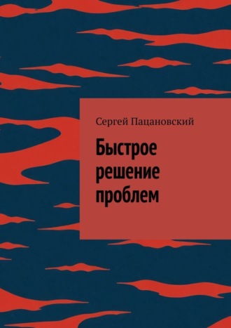 Реклама. ООО ЛИТРЕС