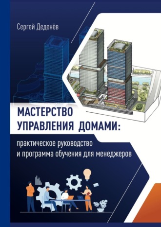 Реклама. ООО ЛИТРЕС