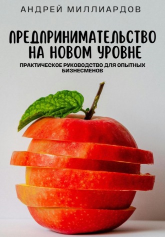 Реклама. ООО ЛИТРЕС