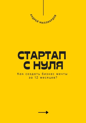 Реклама. ООО ЛИТРЕС