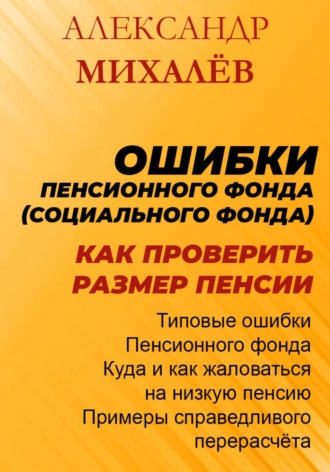 Реклама. ООО ЛИТРЕС