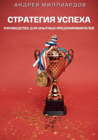 Реклама. ООО ЛИТРЕС