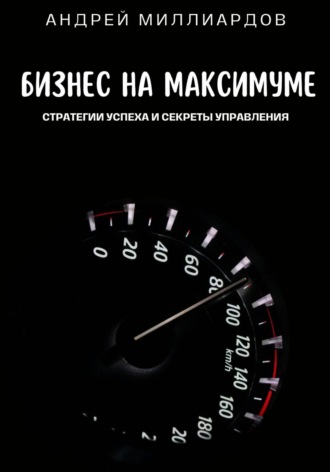 Реклама. ООО ЛИТРЕС