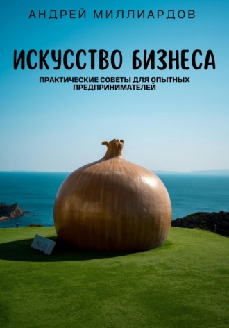 Реклама. ООО ЛИТРЕС