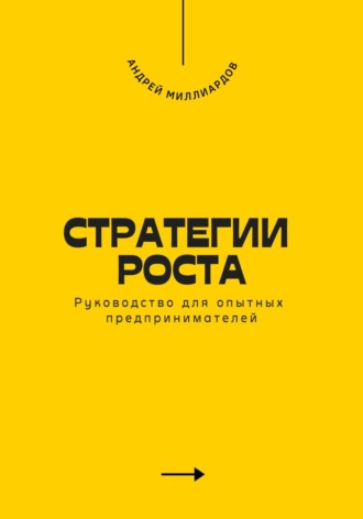 Реклама. ООО ЛИТРЕС