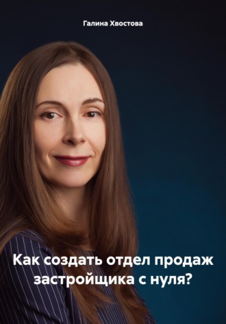 Реклама. ООО ЛИТРЕС