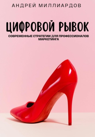 Реклама. ООО ЛИТРЕС