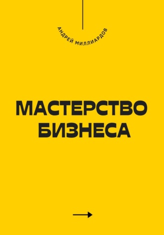 Реклама. ООО ЛИТРЕС