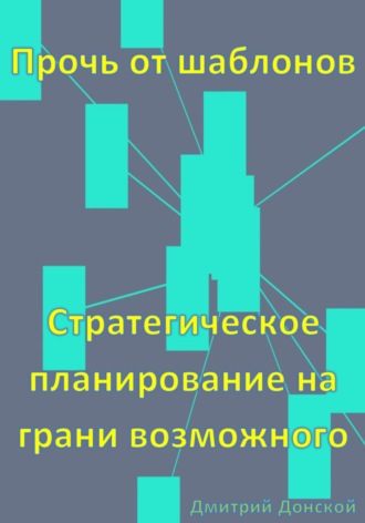 Реклама. ООО ЛИТРЕС