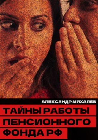 Реклама. ООО ЛИТРЕС