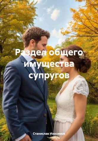 Реклама. ООО ЛИТРЕС