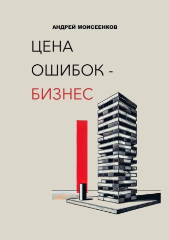 Реклама. ООО ЛИТРЕС