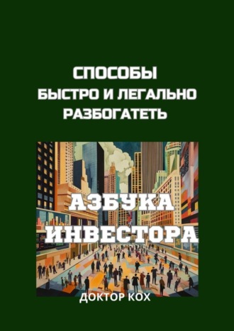 Реклама. ООО ЛИТРЕС