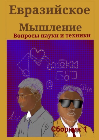 Реклама. ООО ЛИТРЕС
