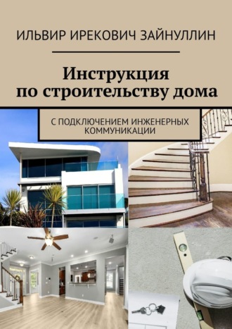 Реклама. ООО ЛИТРЕС