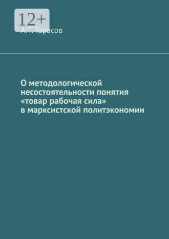 Реклама. ООО ЛИТРЕС