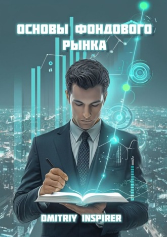 Реклама. ООО ЛИТРЕС