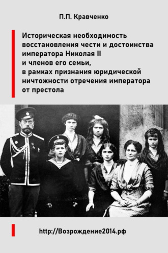 Реклама. ООО ЛИТРЕС