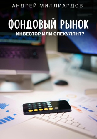 Реклама. ООО ЛИТРЕС