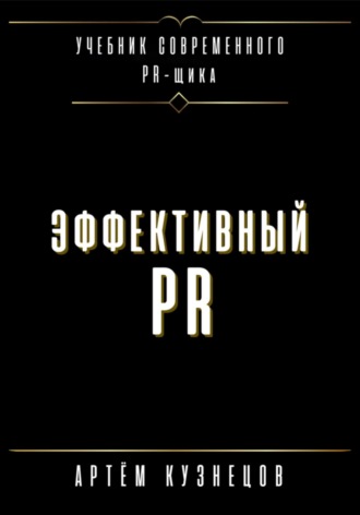 Реклама. ООО ЛИТРЕС