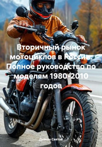 Реклама. ООО ЛИТРЕС