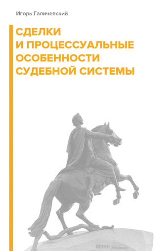 Реклама. ООО ЛИТРЕС