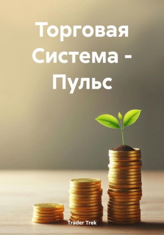 Реклама. ООО ЛИТРЕС