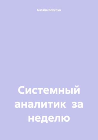 Реклама. ООО ЛИТРЕС
