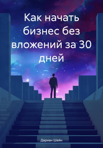 Реклама. ООО ЛИТРЕС