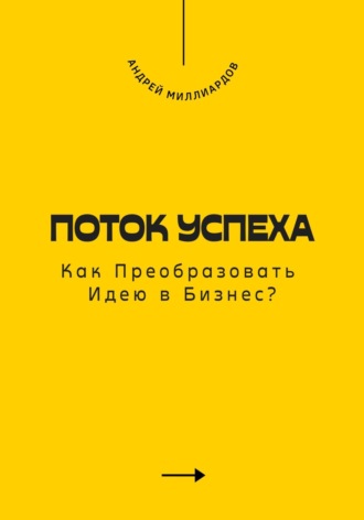 Реклама. ООО ЛИТРЕС