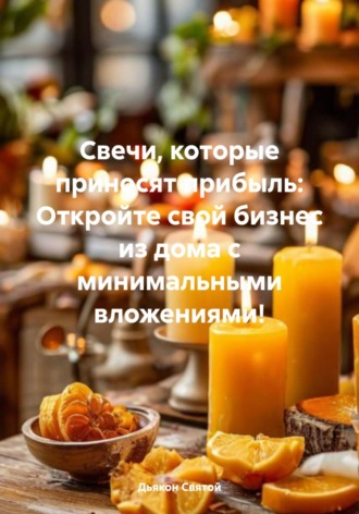 Реклама. ООО ЛИТРЕС