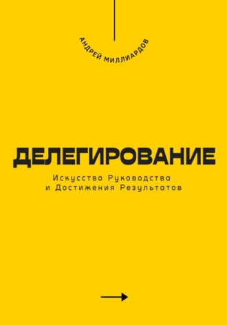 Реклама. ООО ЛИТРЕС