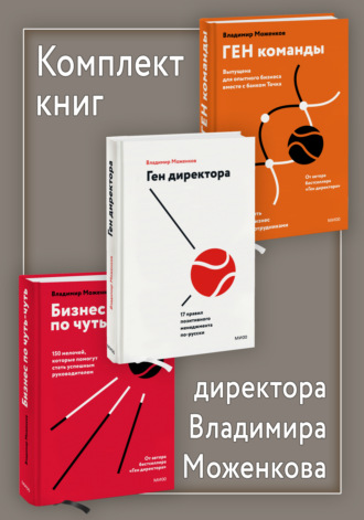 Реклама. ООО ЛИТРЕС