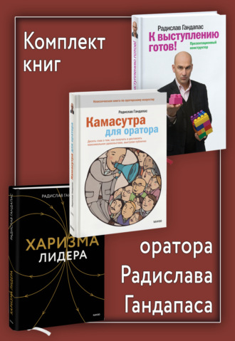 Реклама. ООО ЛИТРЕС