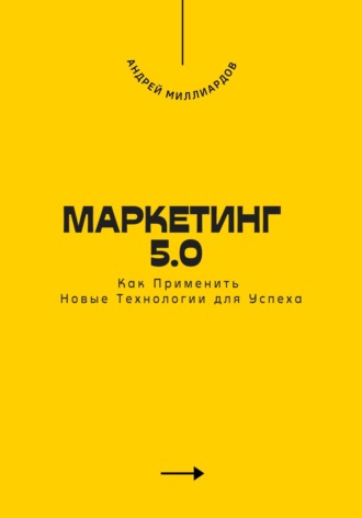 Реклама. ООО ЛИТРЕС