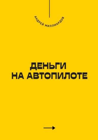 Реклама. ООО ЛИТРЕС