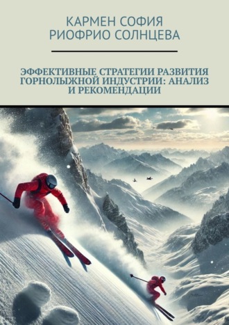 Реклама. ООО ЛИТРЕС