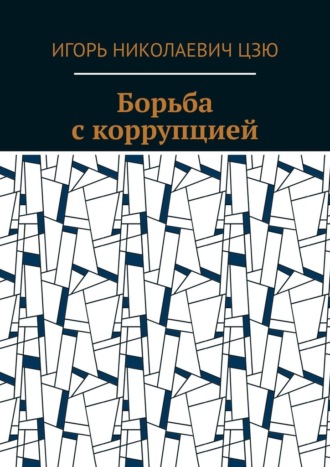 Реклама. ООО ЛИТРЕС