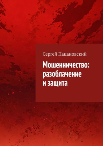 Реклама. ООО ЛИТРЕС