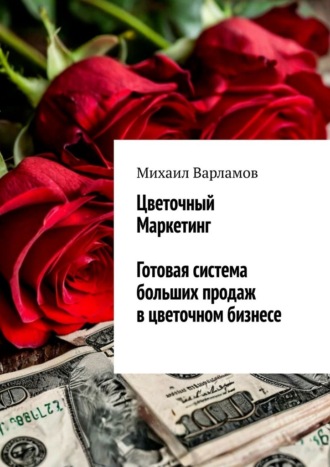 Реклама. ООО ЛИТРЕС