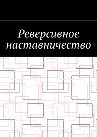 Реклама. ООО ЛИТРЕС