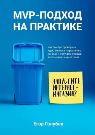 Реклама. ООО ЛИТРЕС