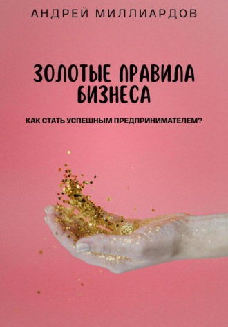 Реклама. ООО ЛИТРЕС